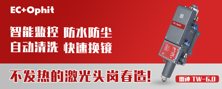 激光切割加工總是遇到毛刺？可能你沒注意這幾點